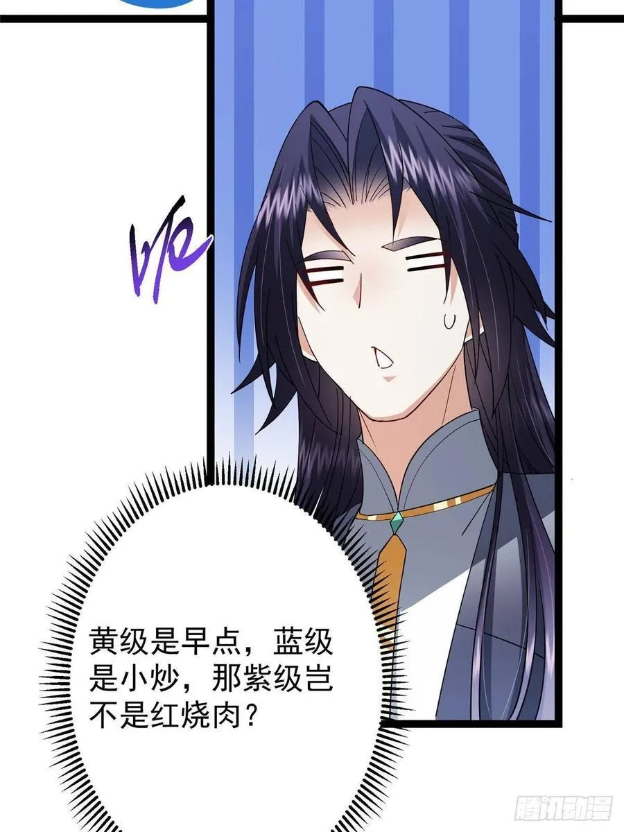 491 反复释放压力大 第39页