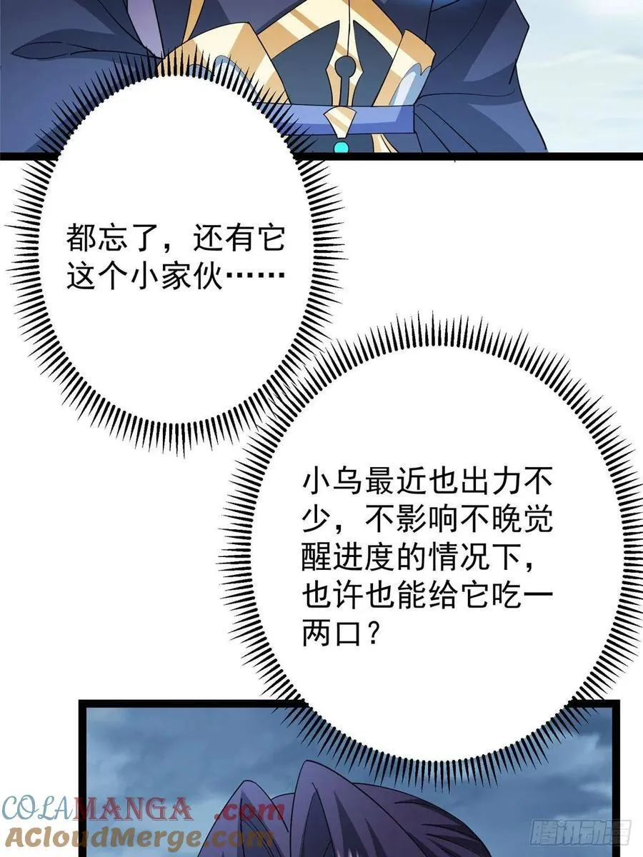 491 反复释放压力大 第41页