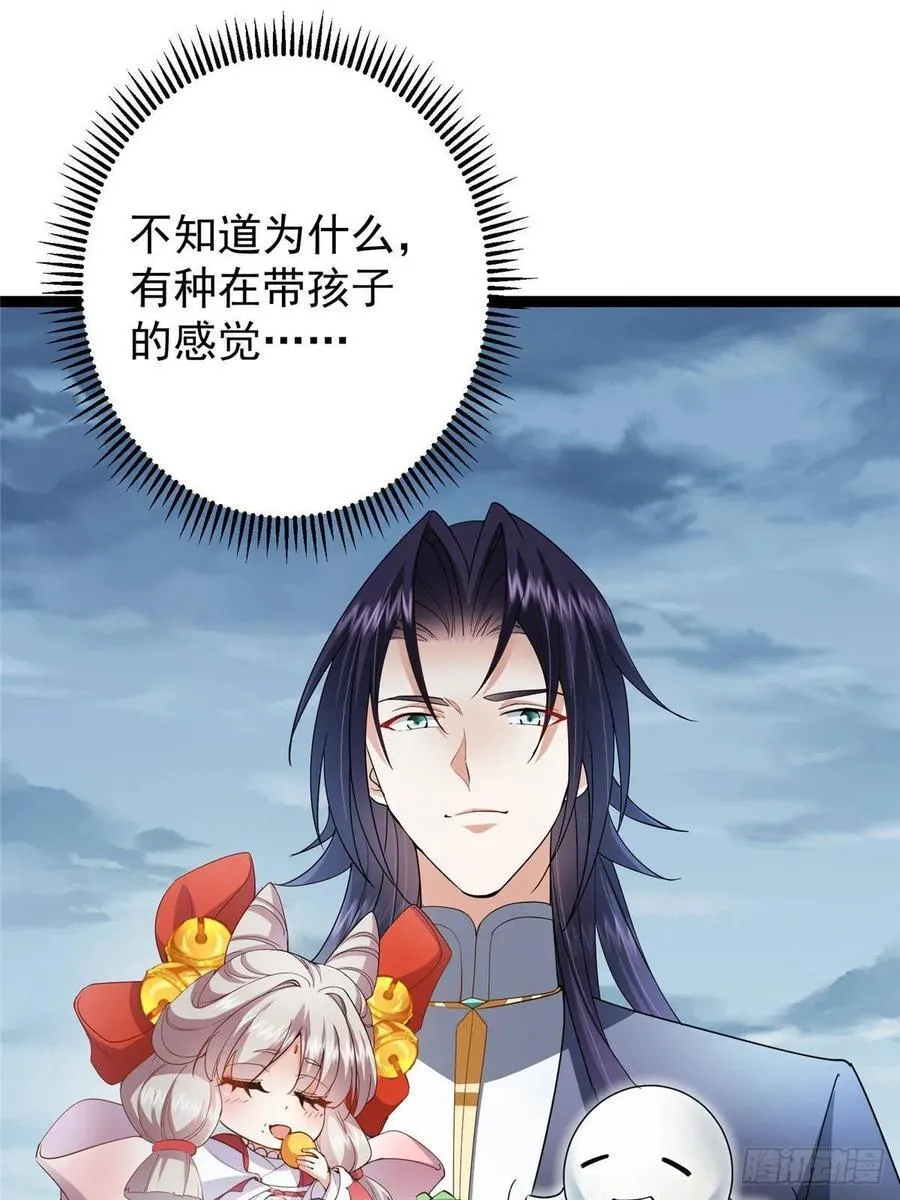 491 反复释放压力大 第47页
