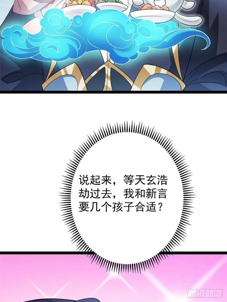 491 反复释放压力大 第48页