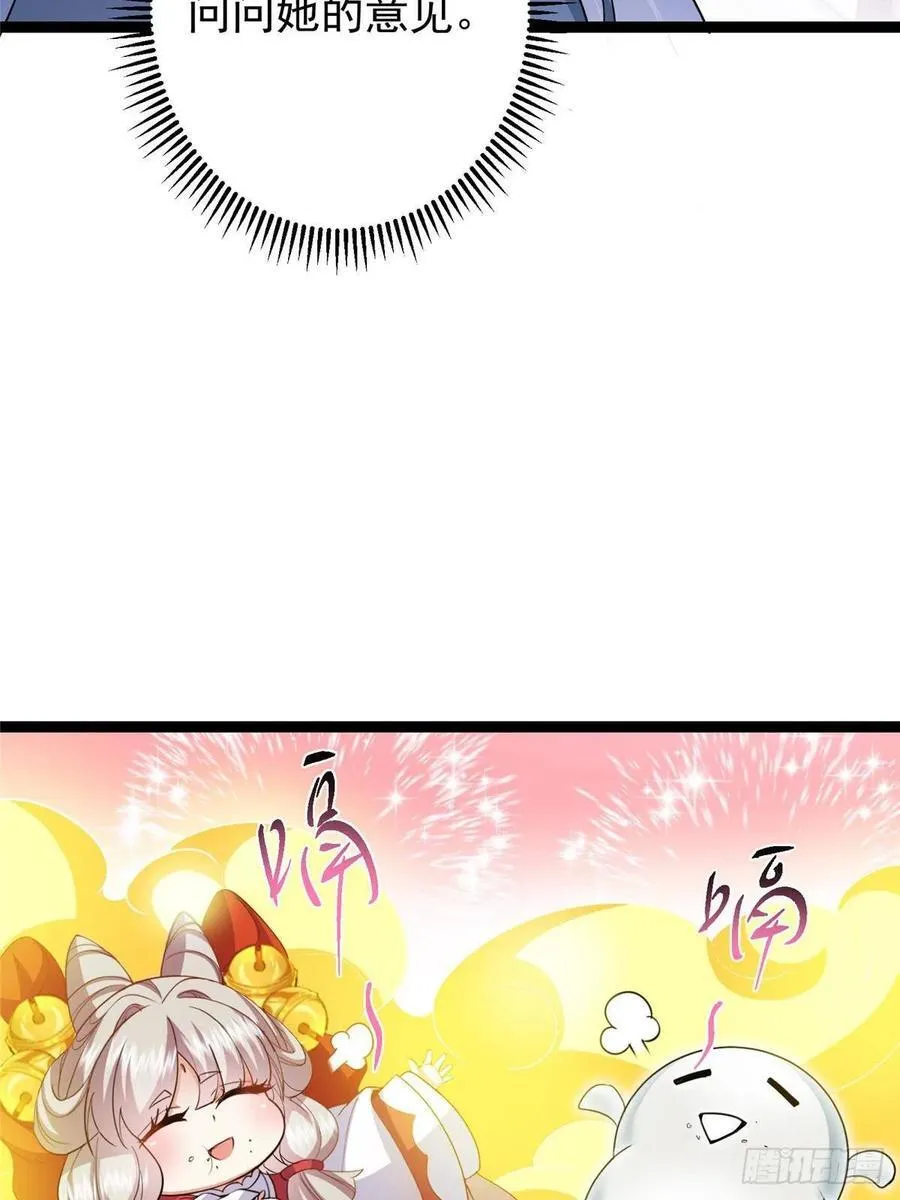 491 反复释放压力大 第50页