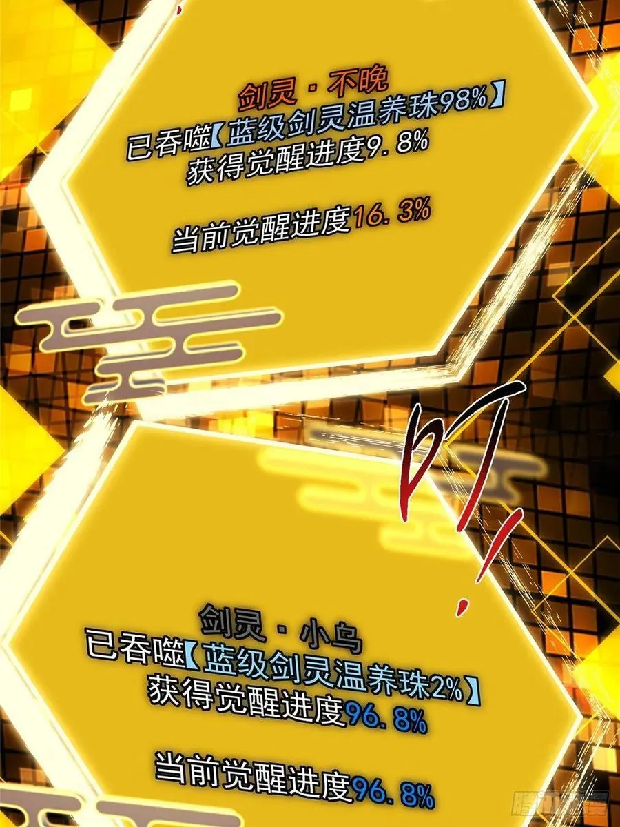 491 反复释放压力大 第52页