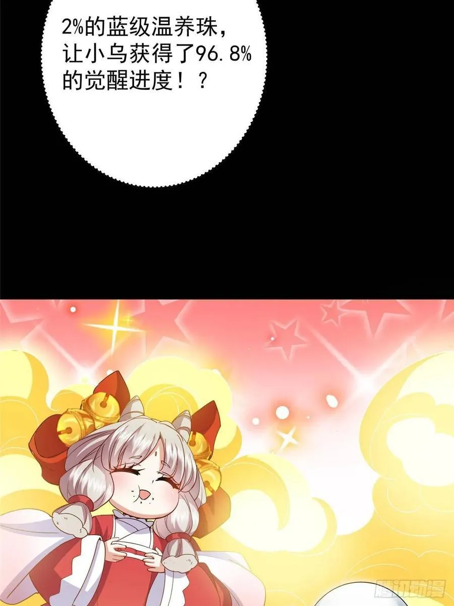491 反复释放压力大 第56页