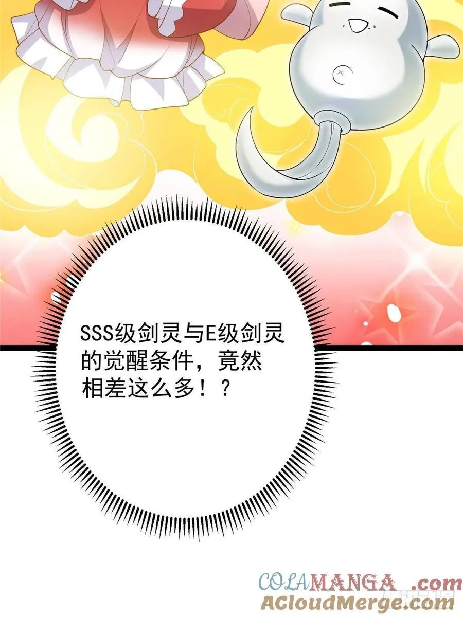 491 反复释放压力大 第57页