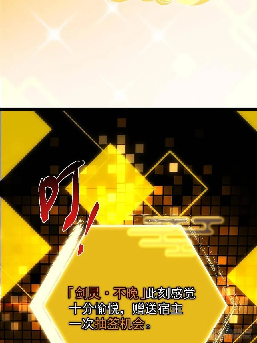 491 反复释放压力大 第59页