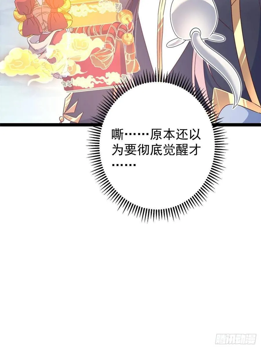 491 反复释放压力大 第62页