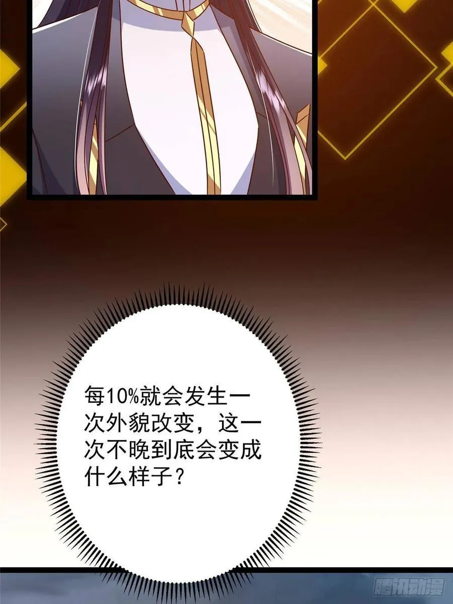491 反复释放压力大 第66页