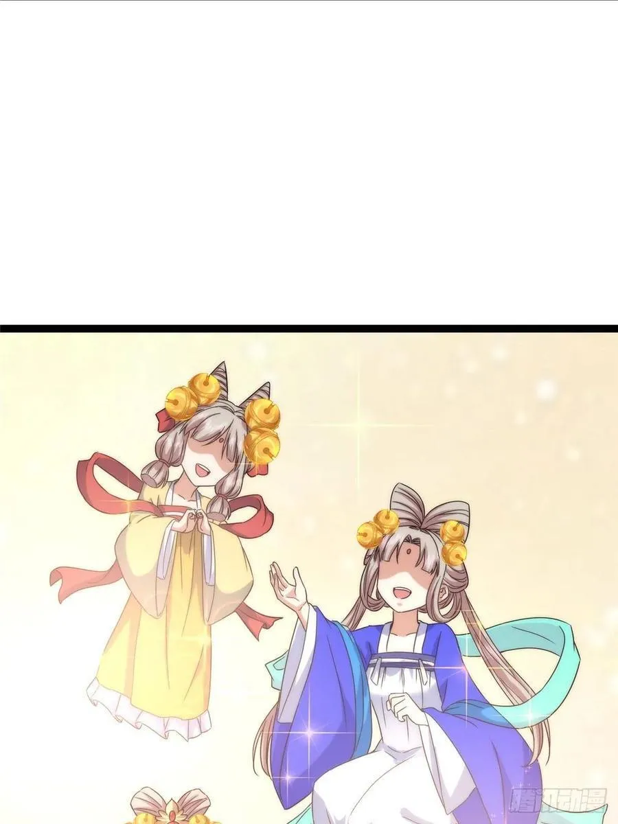 491 反复释放压力大 第68页