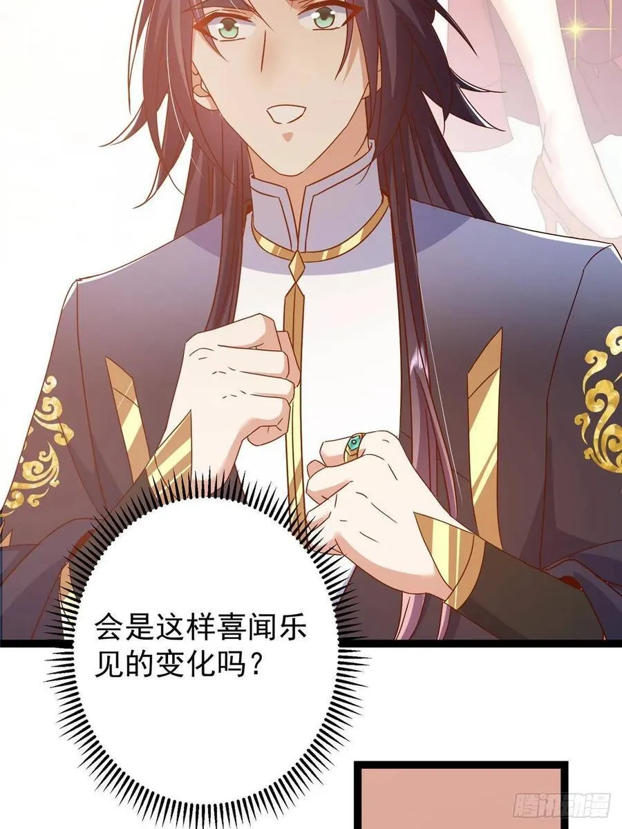 491 反复释放压力大 第70页