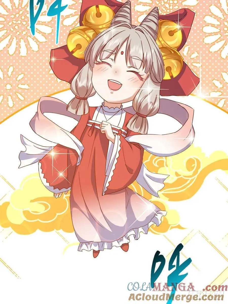491 反复释放压力大 第73页