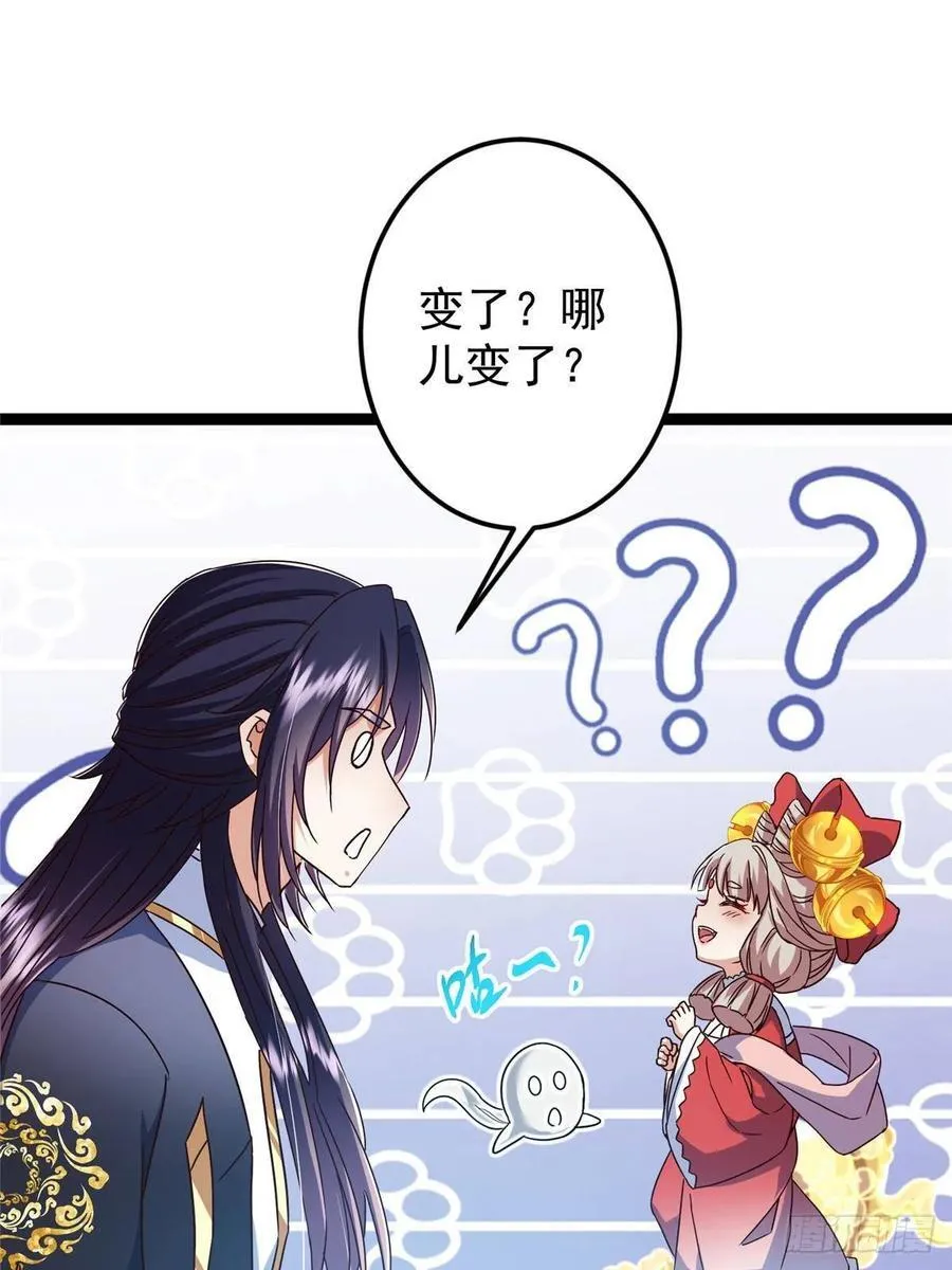 491 反复释放压力大 第75页