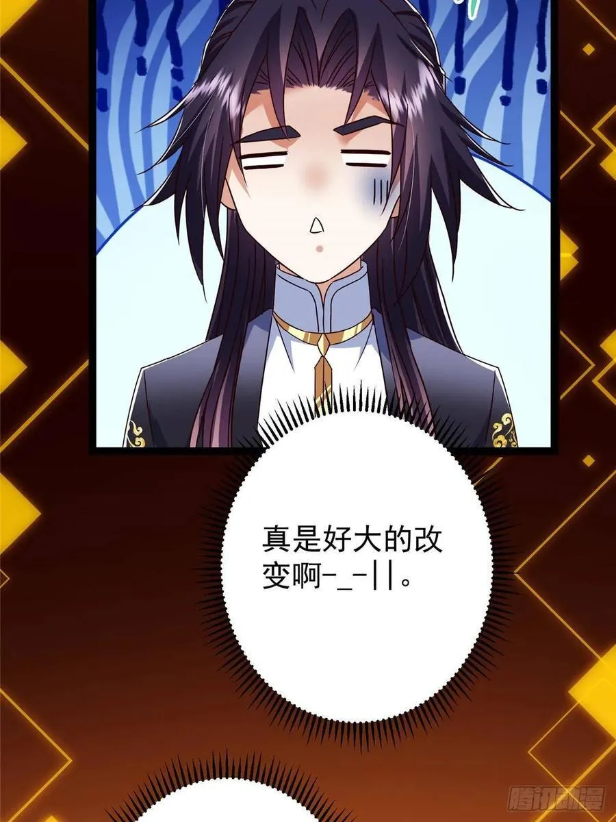 491 反复释放压力大 第79页