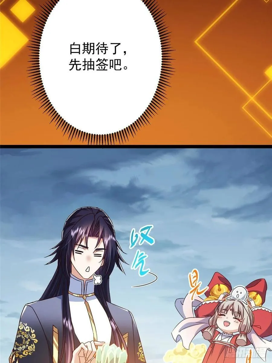 491 反复释放压力大 第80页