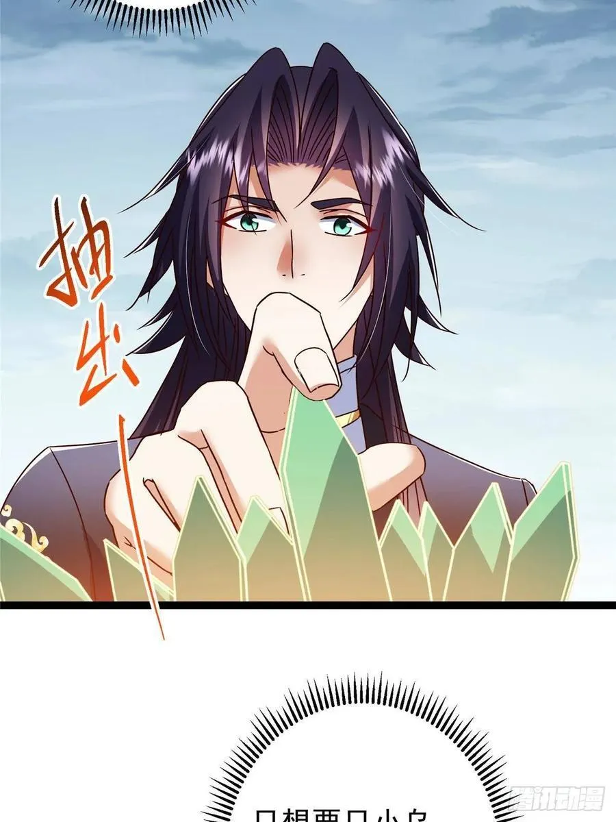 491 反复释放压力大 第82页