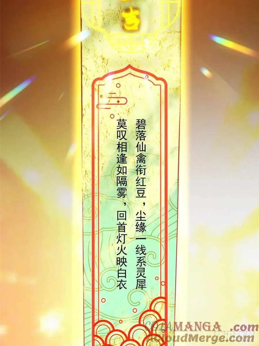 491 反复释放压力大 第85页