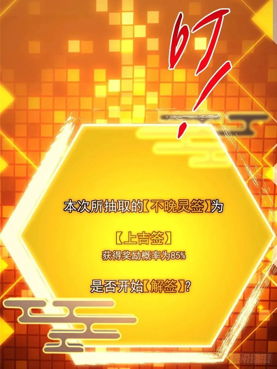 491 反复释放压力大 第87页