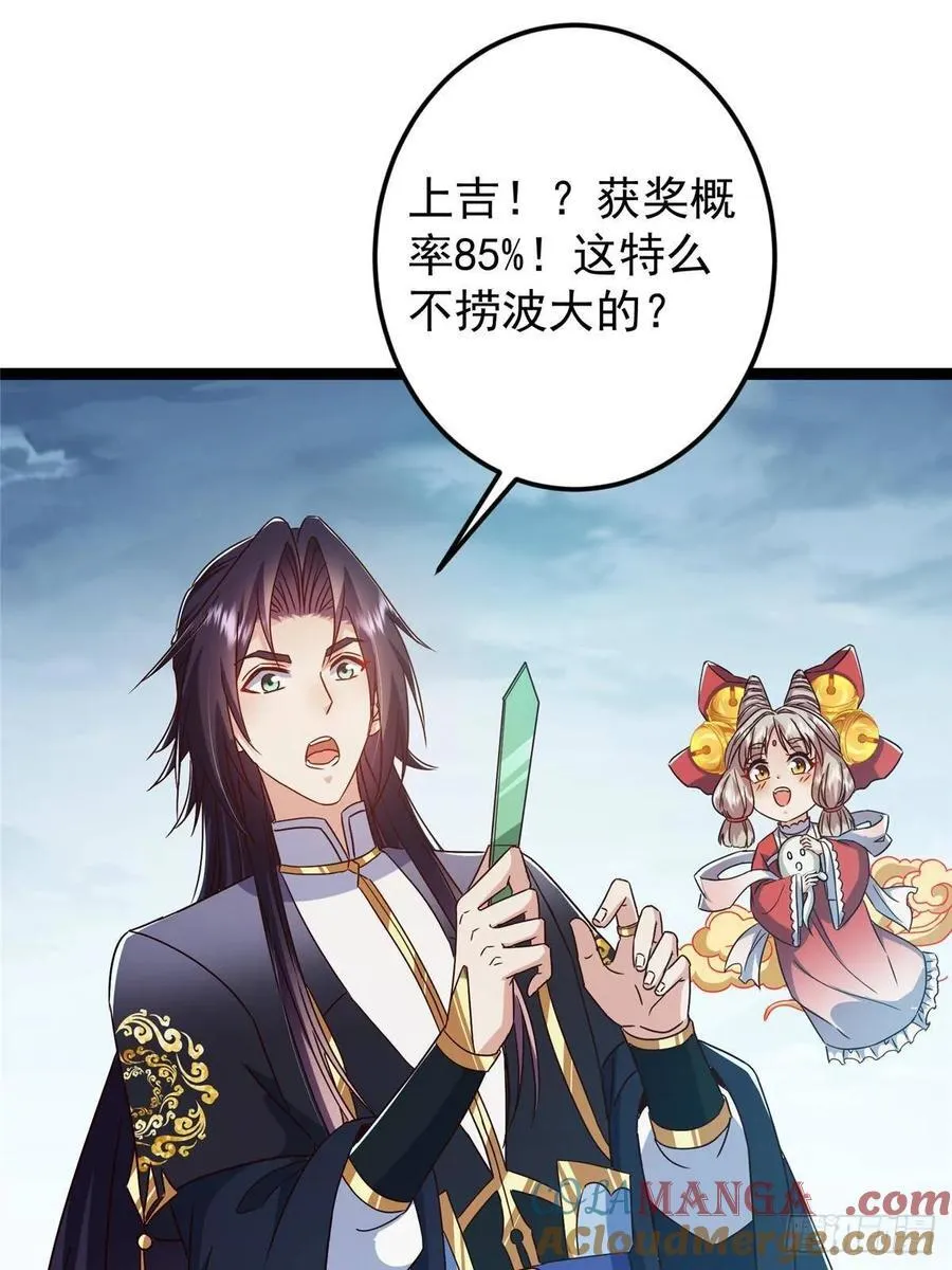 491 反复释放压力大 第89页