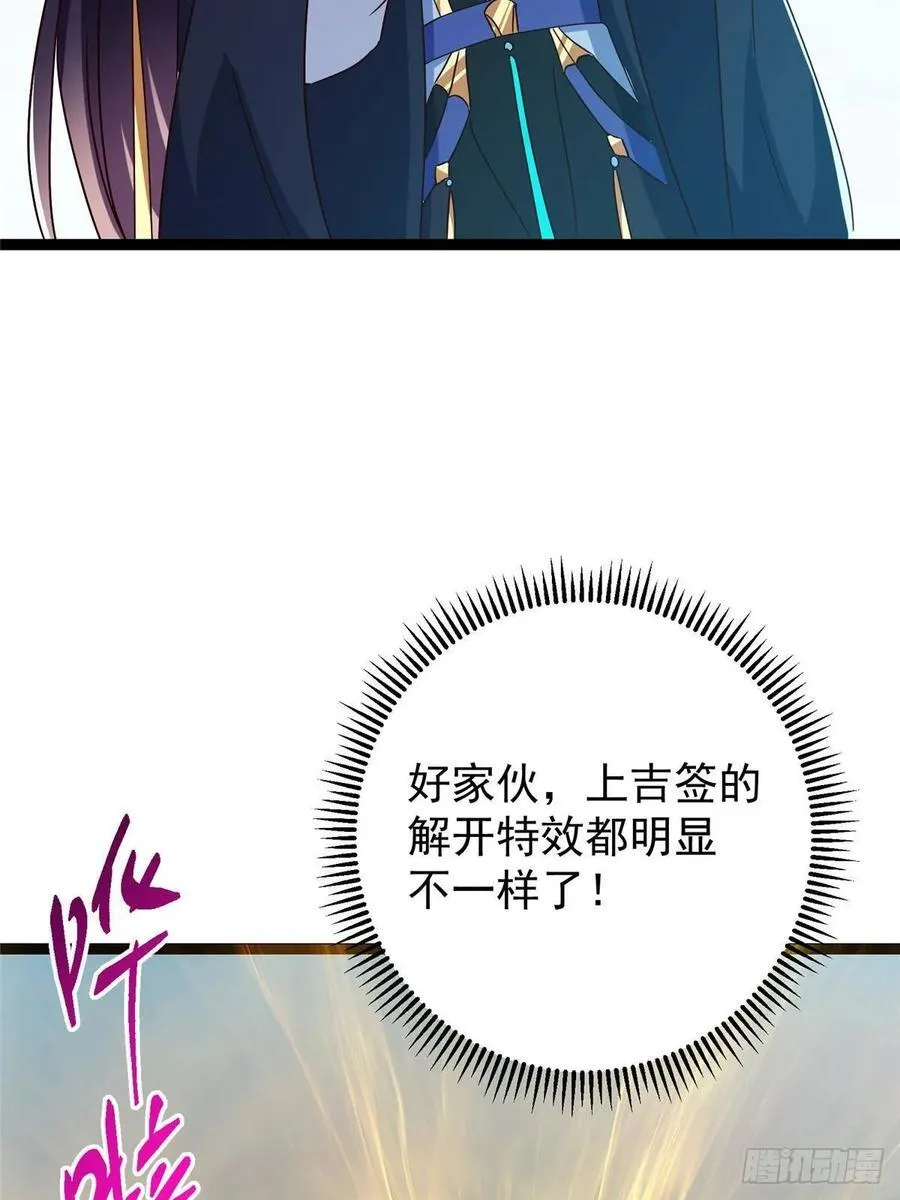 491 反复释放压力大 第90页