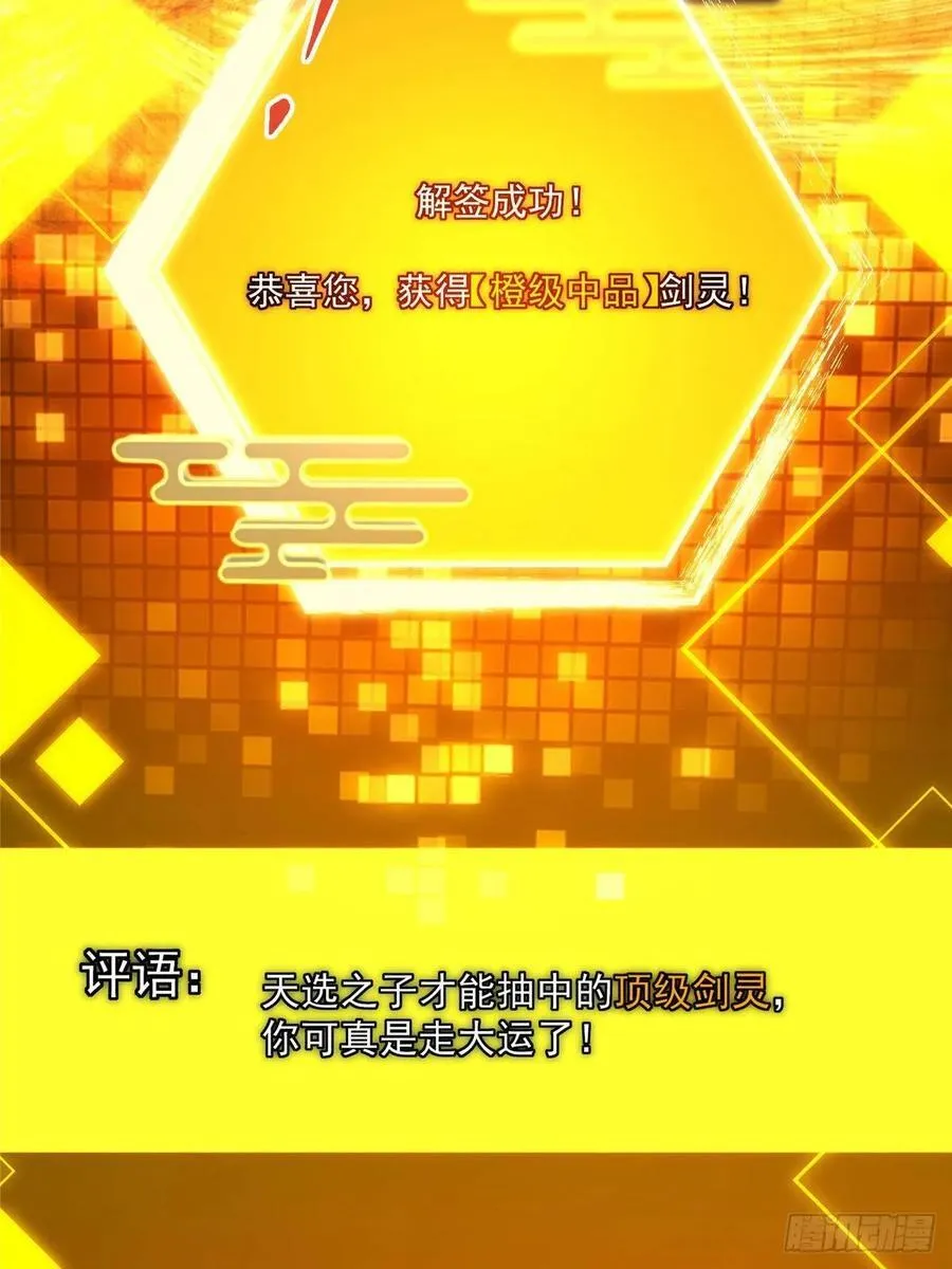 491 反复释放压力大 第94页