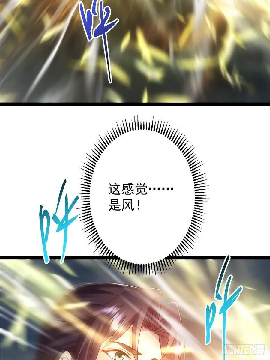 491 反复释放压力大 第98页