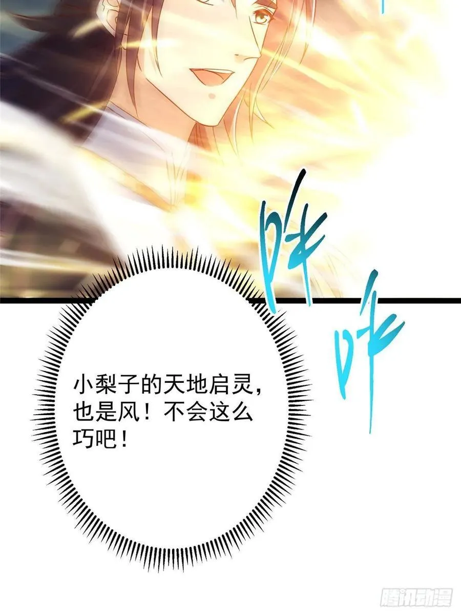491 反复释放压力大 第99页