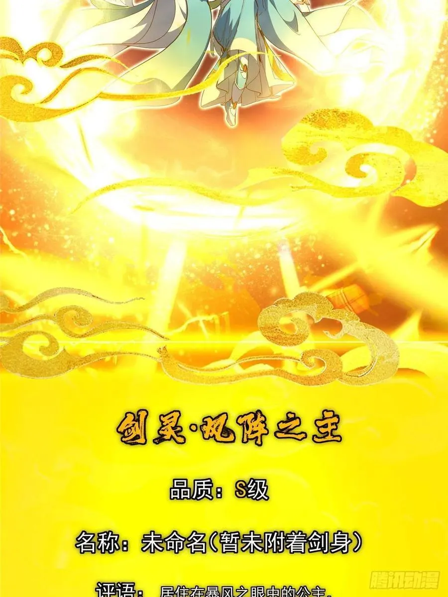 491 反复释放压力大 第102页