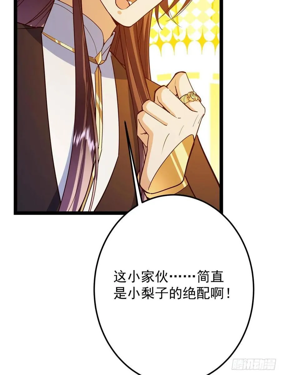 491 反复释放压力大 第104页