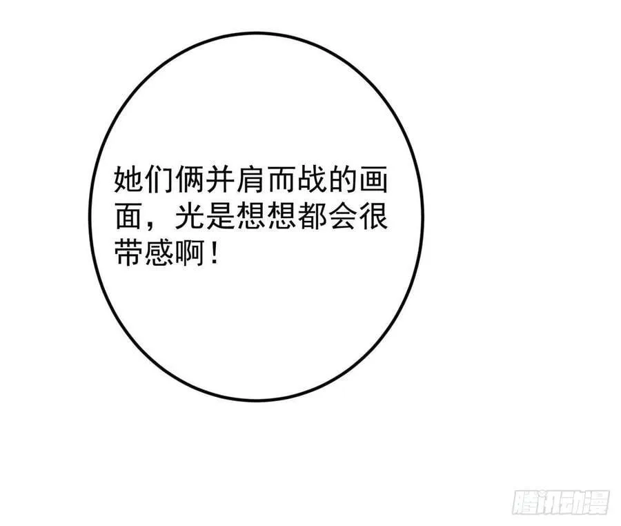 491 反复释放压力大 第107页