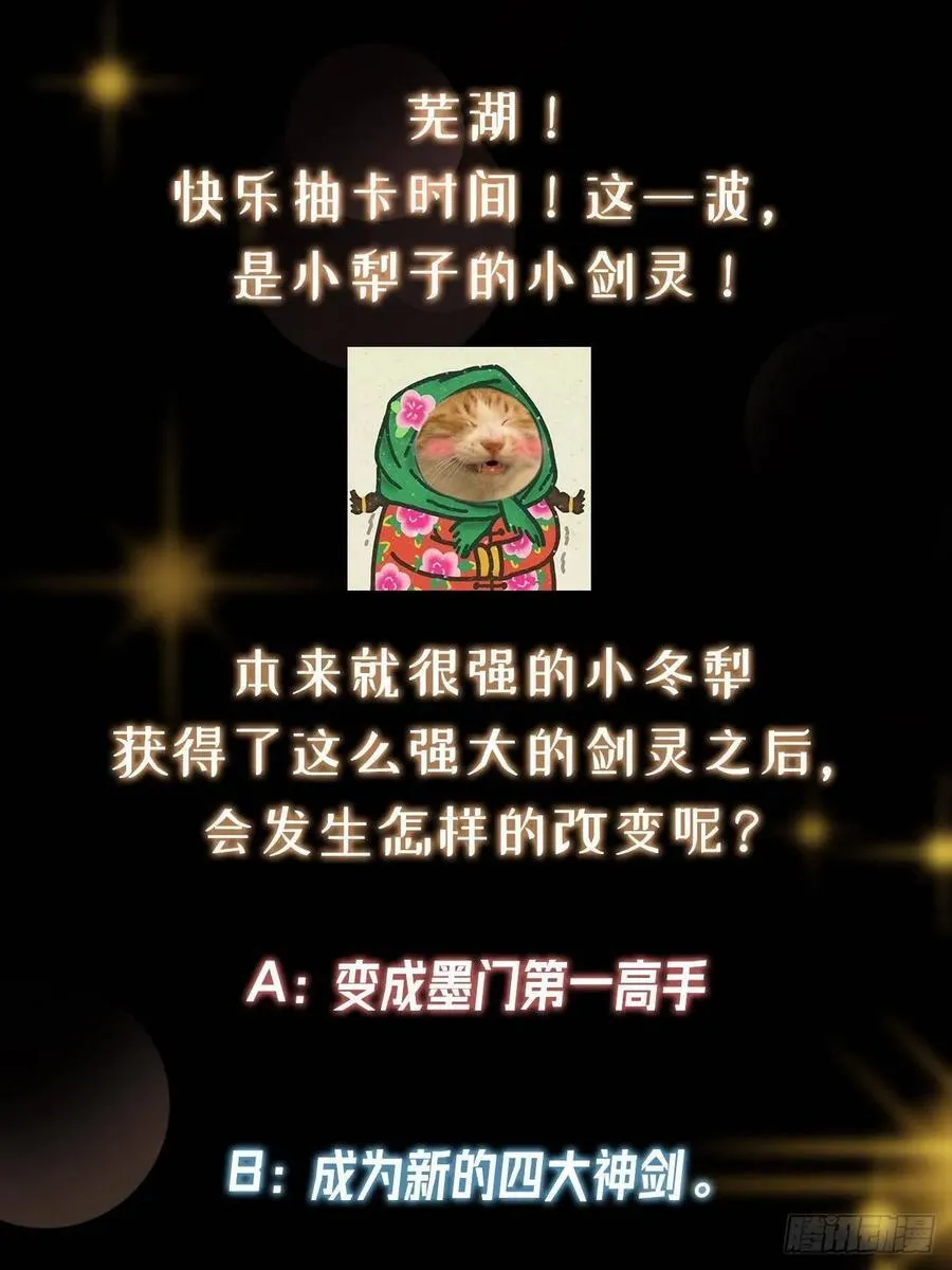 491 反复释放压力大 第108页
