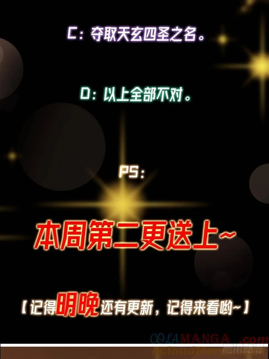 491 反复释放压力大 第109页