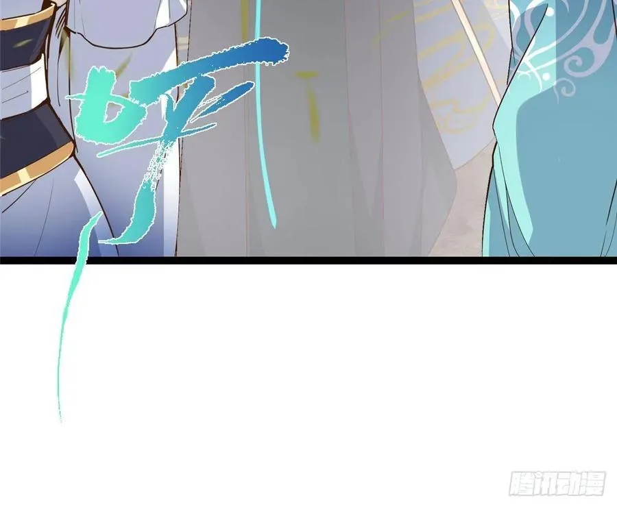 492 人不如一枚碎片 第83页