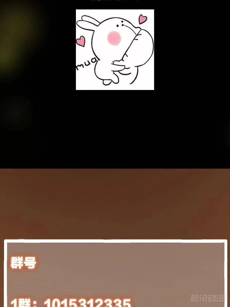492 人不如一枚碎片 第86页