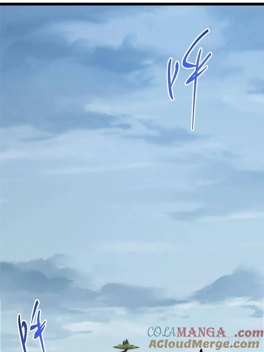 493 叙州城的大秘密 第55页