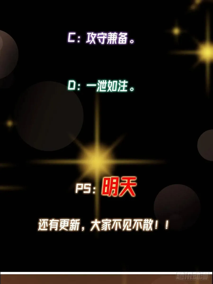 493 叙州城的大秘密 第90页