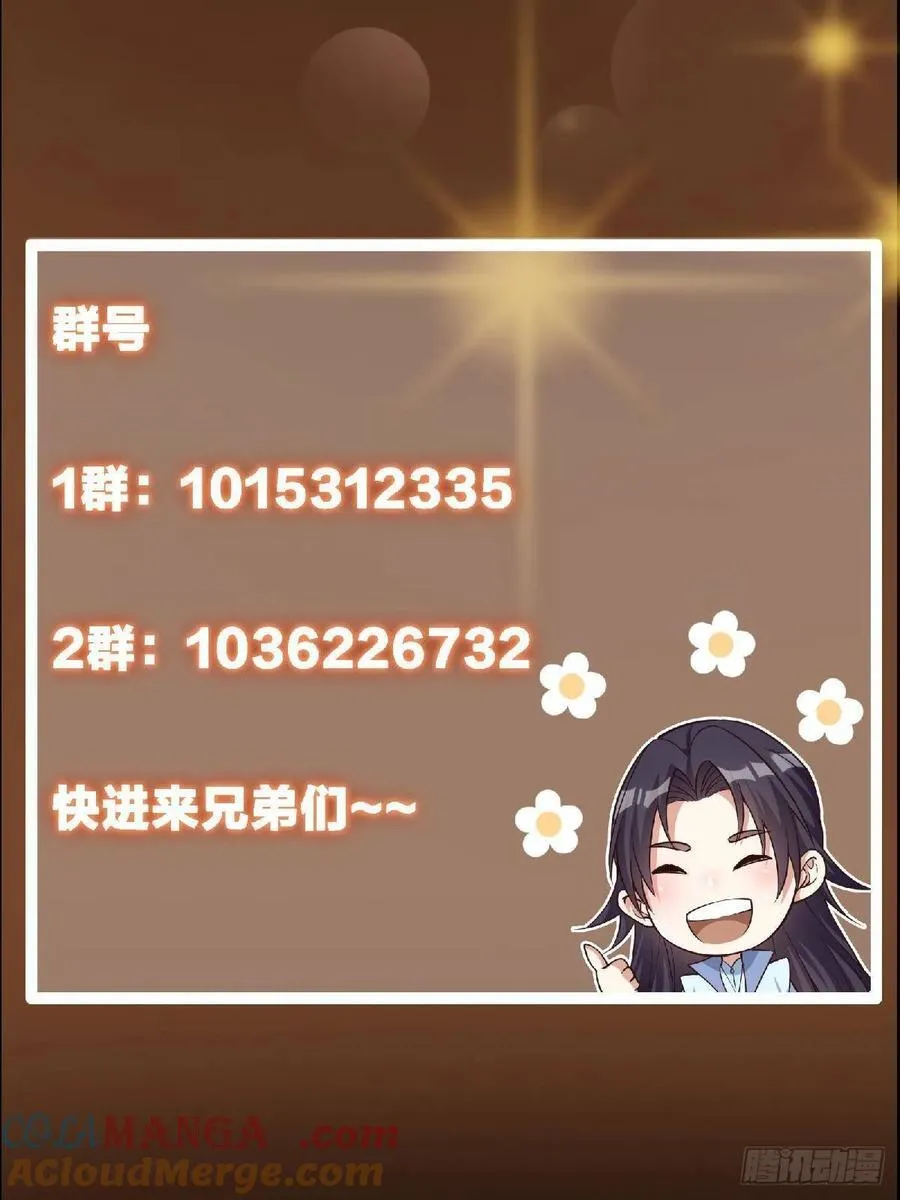 493 叙州城的大秘密 第91页