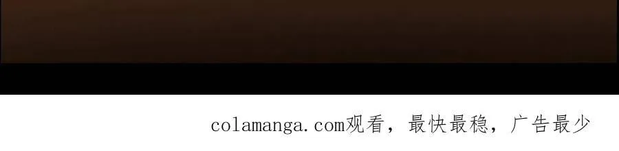 493 叙州城的大秘密 第92页