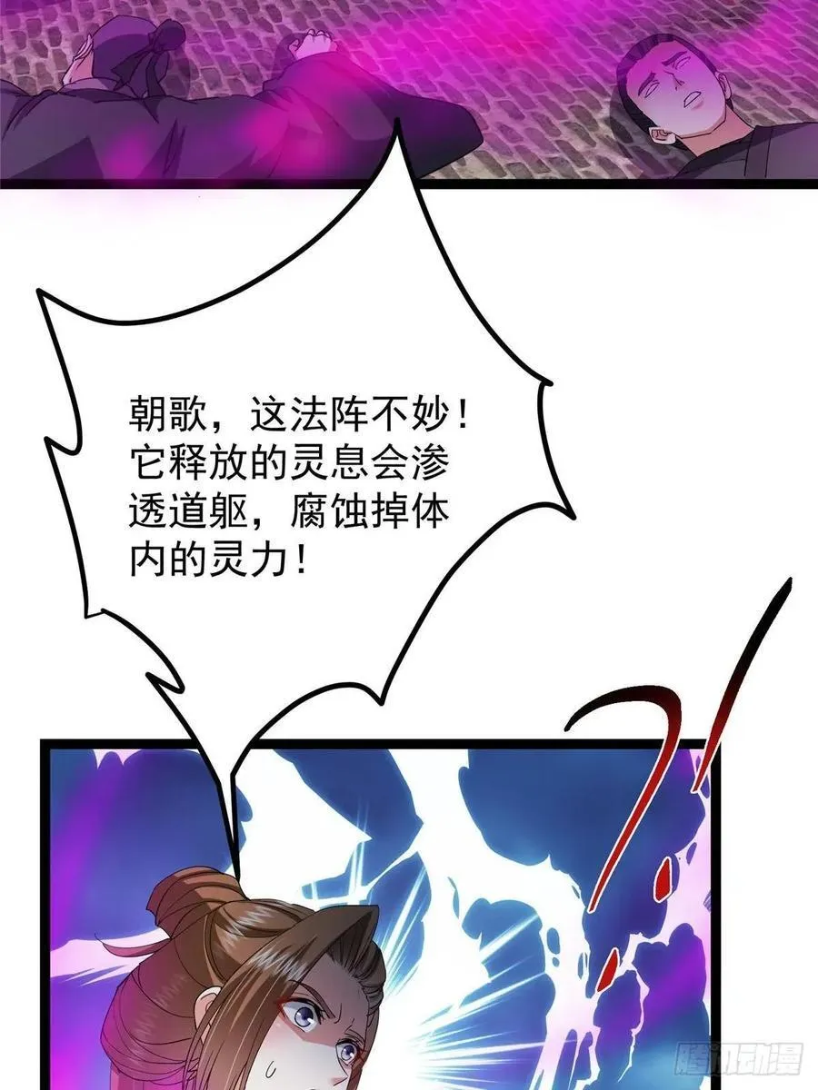 494 本座想要亲自上台了 第11页