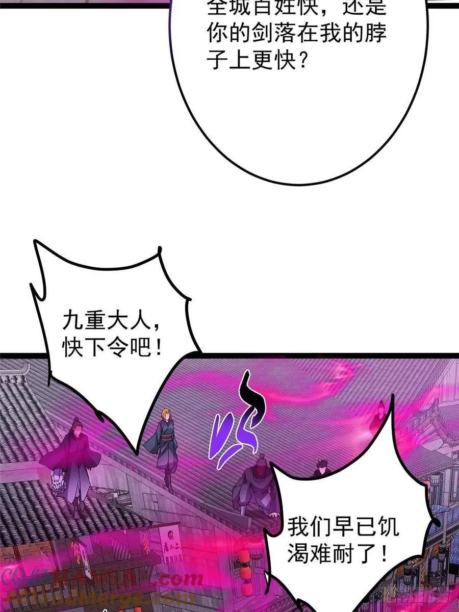 494 本座想要亲自上台了 第28页
