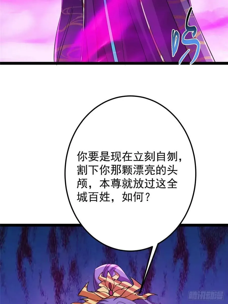 494 本座想要亲自上台了 第35页