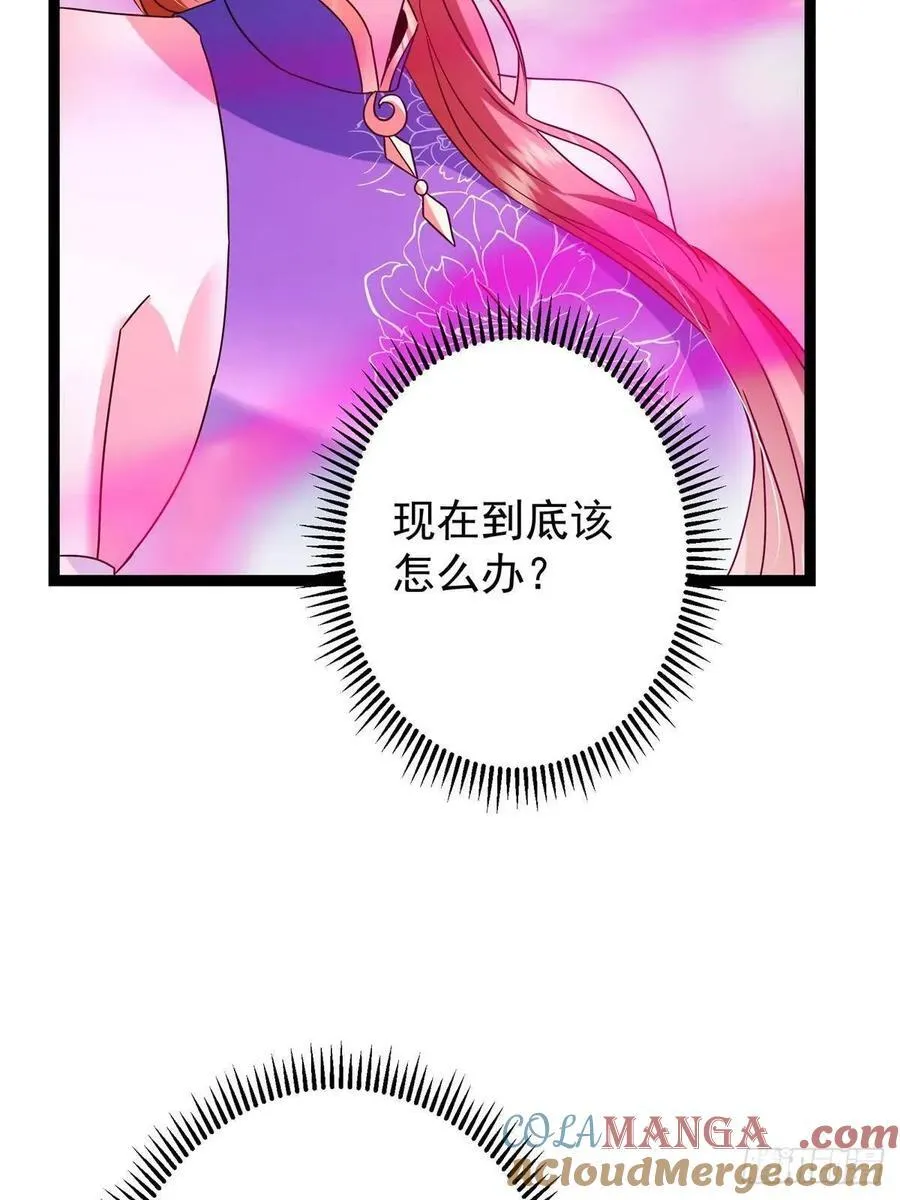 494 本座想要亲自上台了 第52页