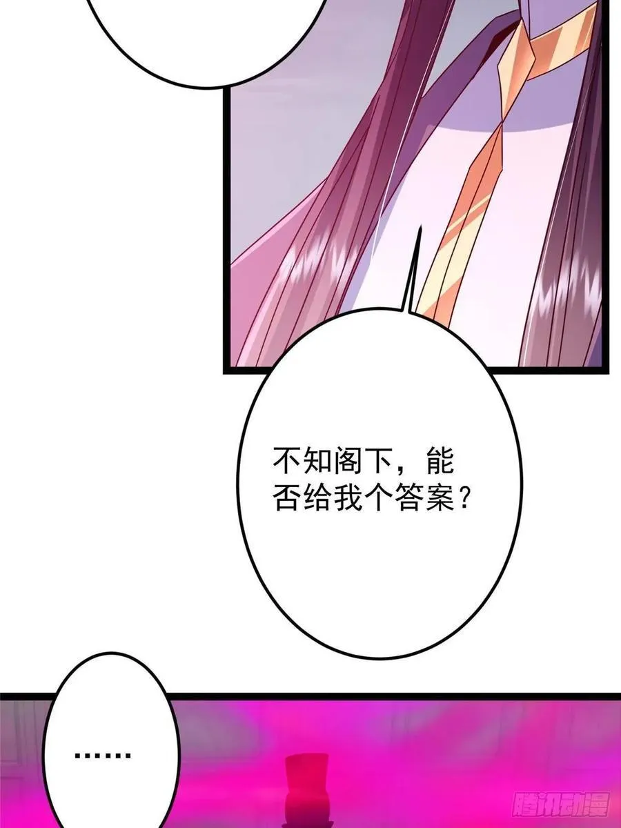 494 本座想要亲自上台了 第60页