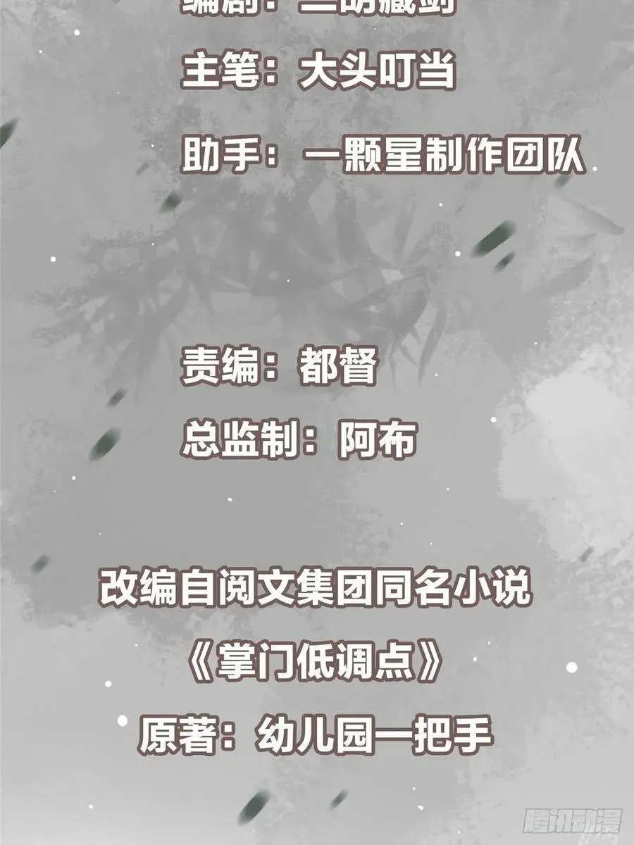 495 分头行动正式开始！ 第3页