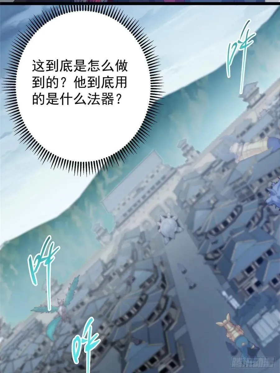 495 分头行动正式开始！ 第8页