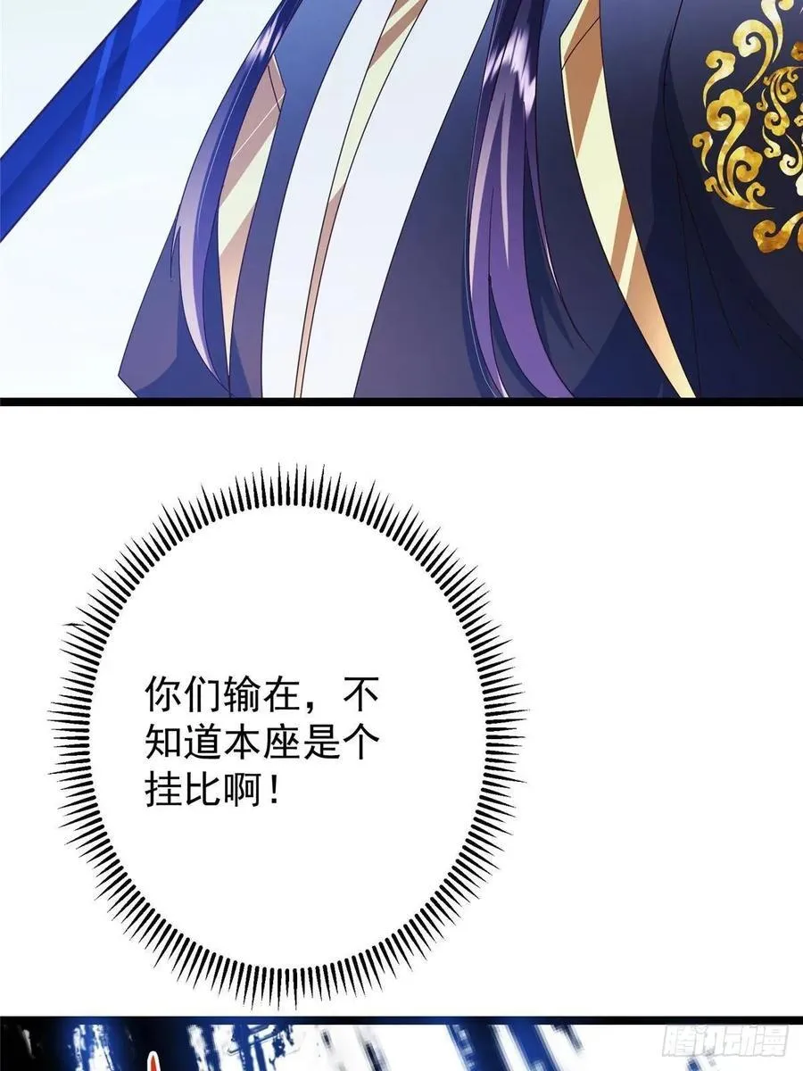 495 分头行动正式开始！ 第11页