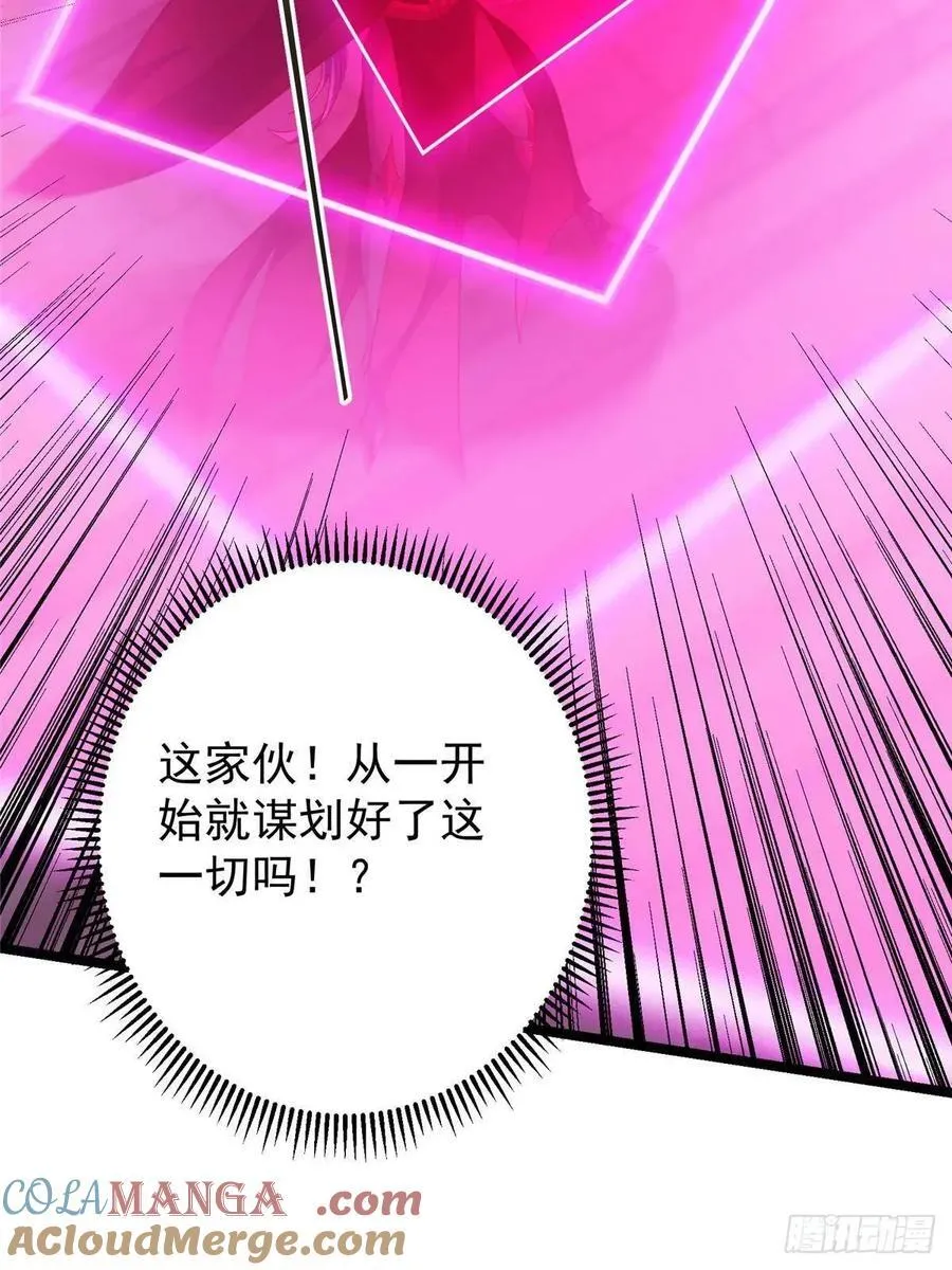 495 分头行动正式开始！ 第16页
