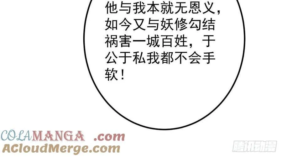 495 分头行动正式开始！ 第31页
