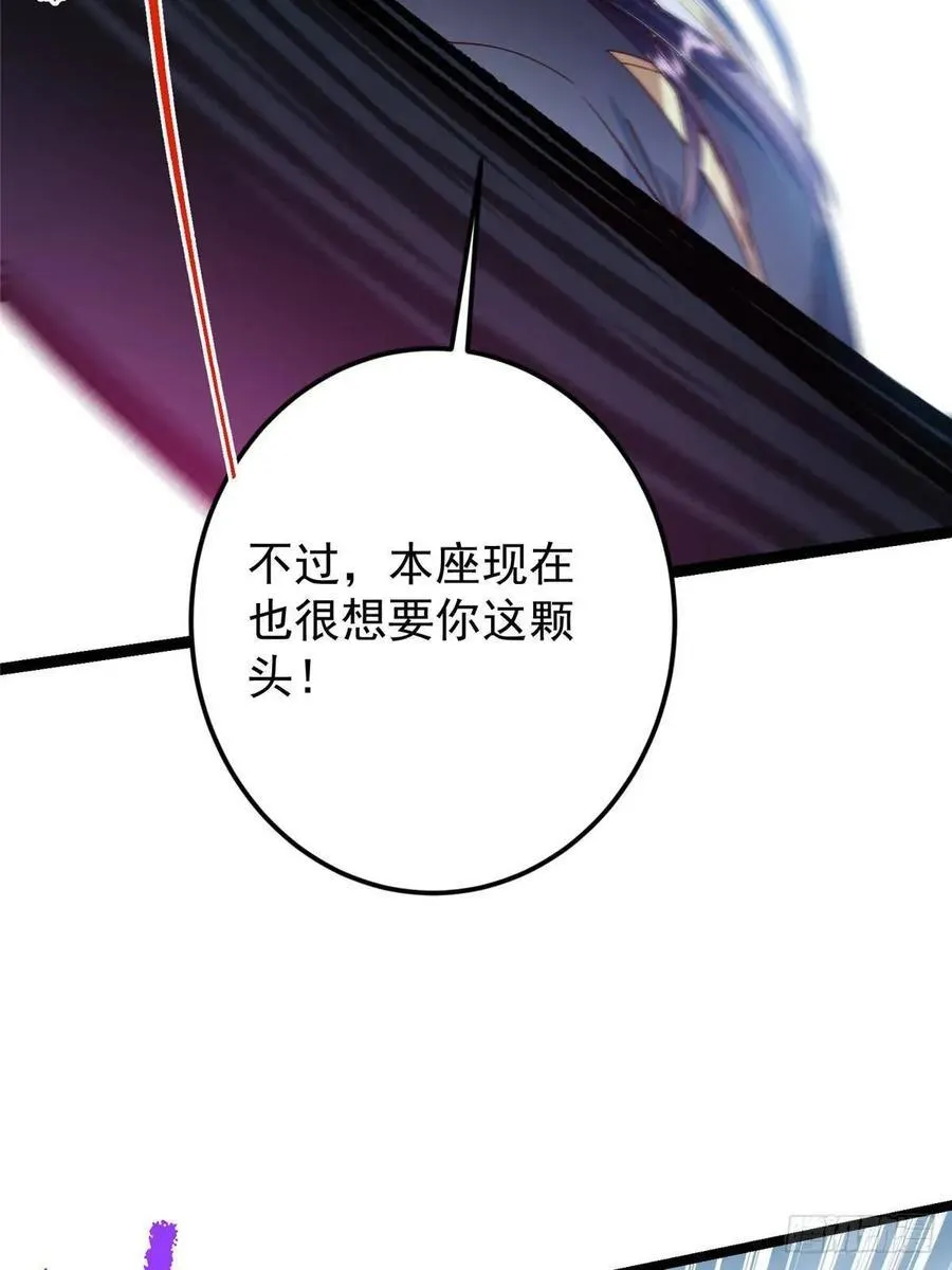 495 分头行动正式开始！ 第41页
