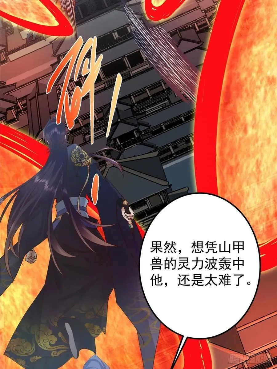 496 这小子是在闹鬼吗？ 第6页