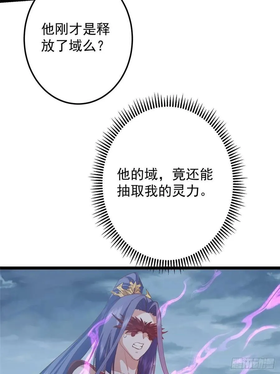 496 这小子是在闹鬼吗？ 第8页