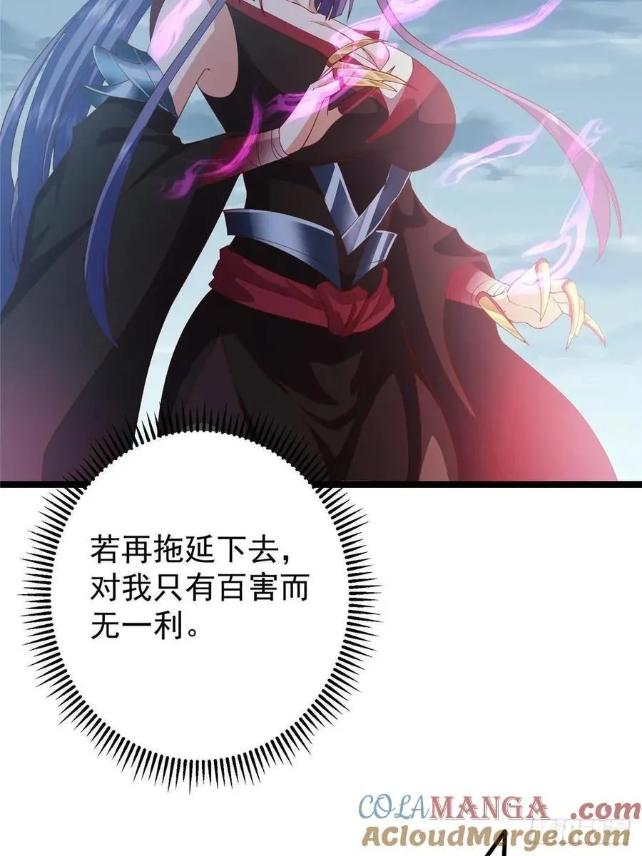 496 这小子是在闹鬼吗？ 第9页